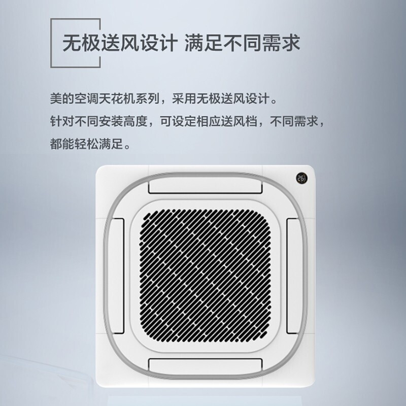 挑选一拖二空调，这几个品牌型号不容错过！-图片1