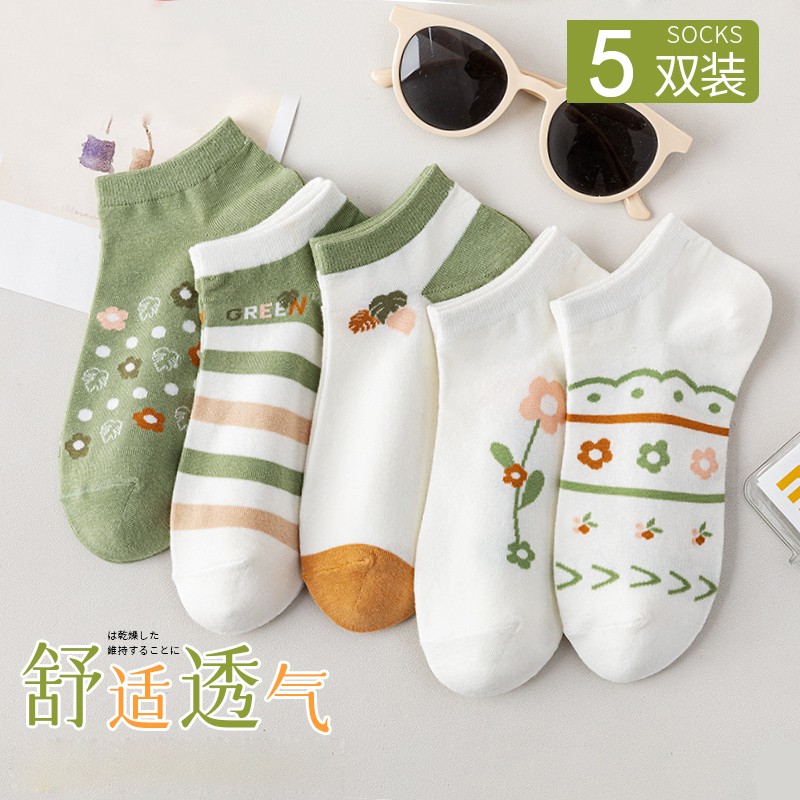 如何看休闲袜商品历史价格|休闲袜价格比较