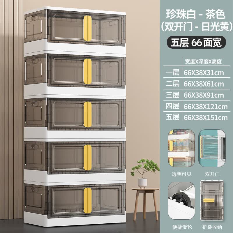 简凡宜（JIANFANYI）折叠收纳柜多层双开门家用大容量衣物收纳盒衣柜整理透明收纳箱 3XL号-双开门茶色款-日光黄把手 两层高性价比高么？