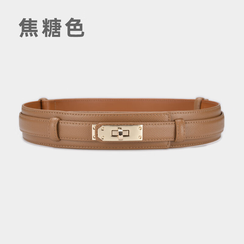 清奈女士皮带锁扣款装饰时尚束腰收腰皮质皮带宽腰封腰带 焦糖色 105