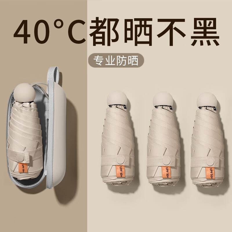 京东美妆穿搭 2023-03-22 - 第26张 | 最新购物优惠券 京东美妆穿搭 2023-03-22 - 第26张 | 最新购物优惠券
