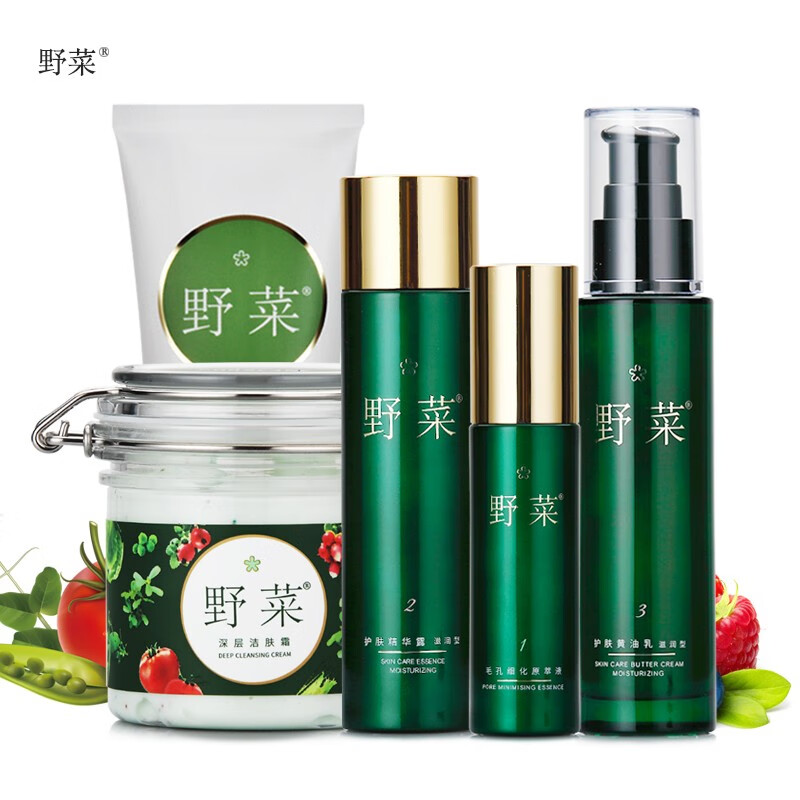 n&x野菜 深层洁肤乳疗护理套装洁肤霜清肌洁颜泥精华露毛孔细化原萃