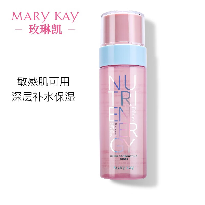 玫琳凯（MARY KAY）护肤品专柜旗舰优萃鲜肌元気护肤系列套装保湿保湿官方官网 元気水