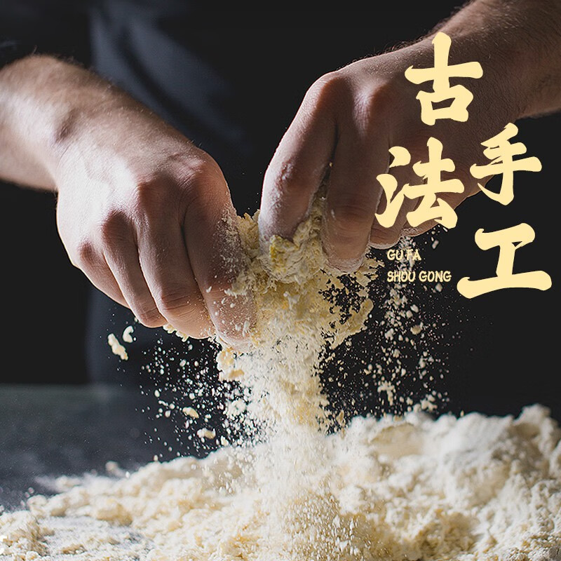 配图3