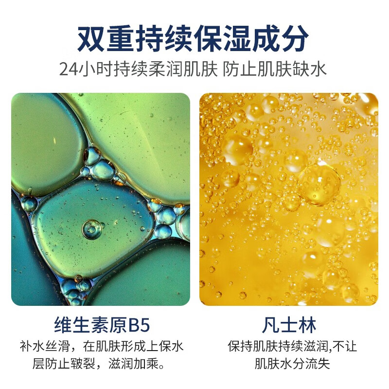 韩伦美羽维生素原B5润滑保湿面霜(大白罐)秋冬全身体可用滋润肤乳防干裂 2瓶装【共1000g】