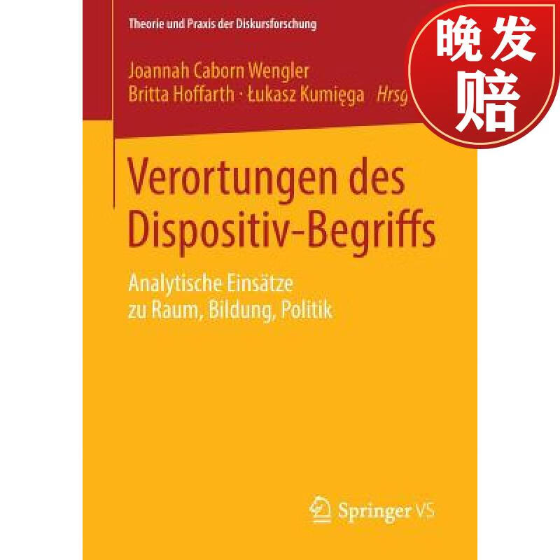 【4周达】verortungen des dispositiv-begriffs : analytische
