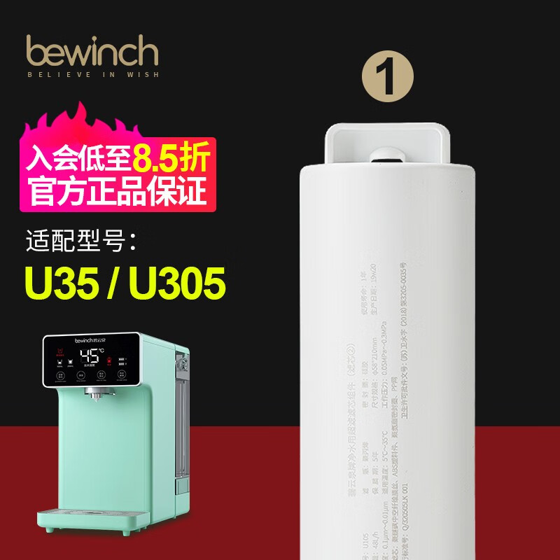 京东查生活电器配件价格走势|生活电器配件价格比较