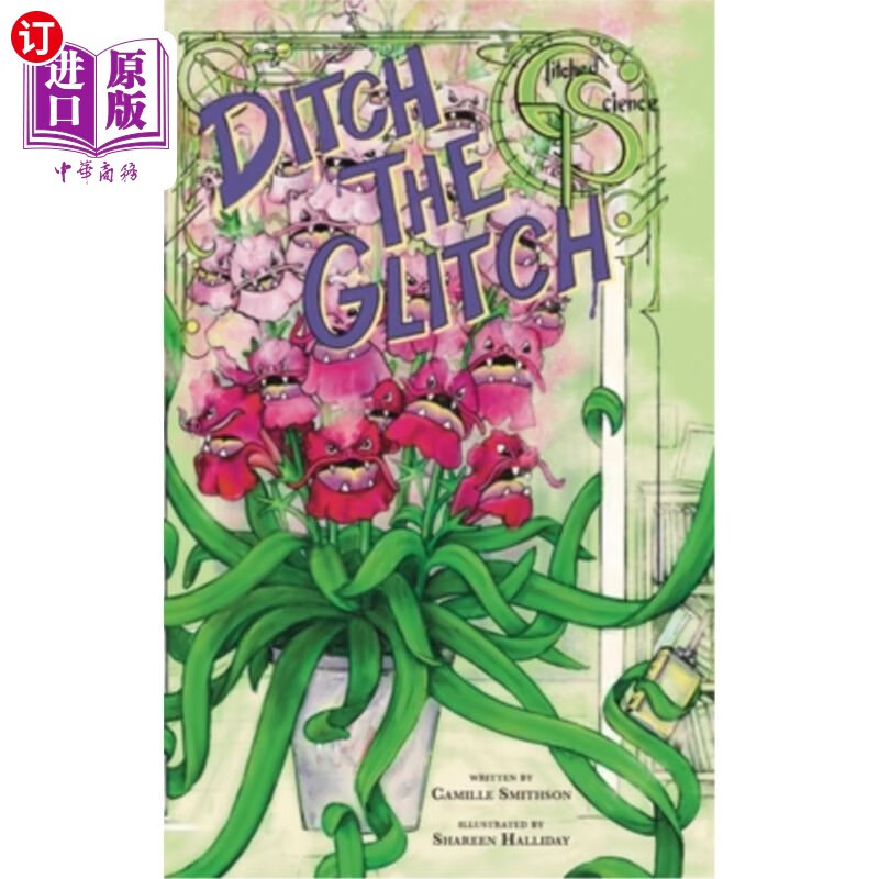 海外直订ditch the glitch 排除故障