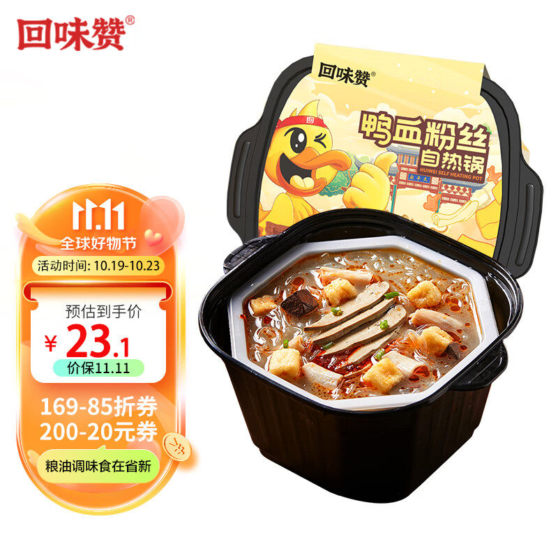 查找方便食品历史价格|方便食品价格走势图