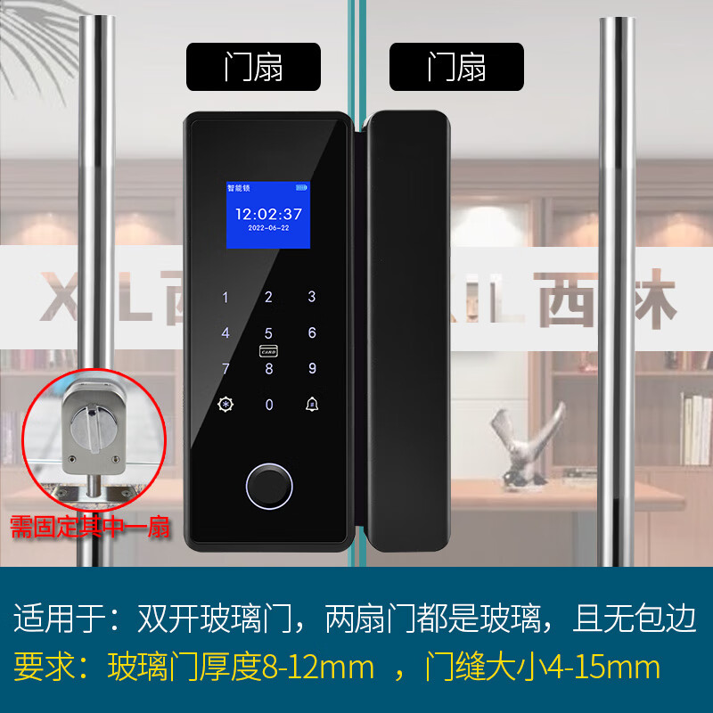 门指纹锁免开孔室单双开门有框框门禁锁 双开玻璃门