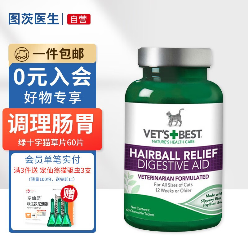 哪个App有肠胃调理价格曲线|肠胃调理价格比较