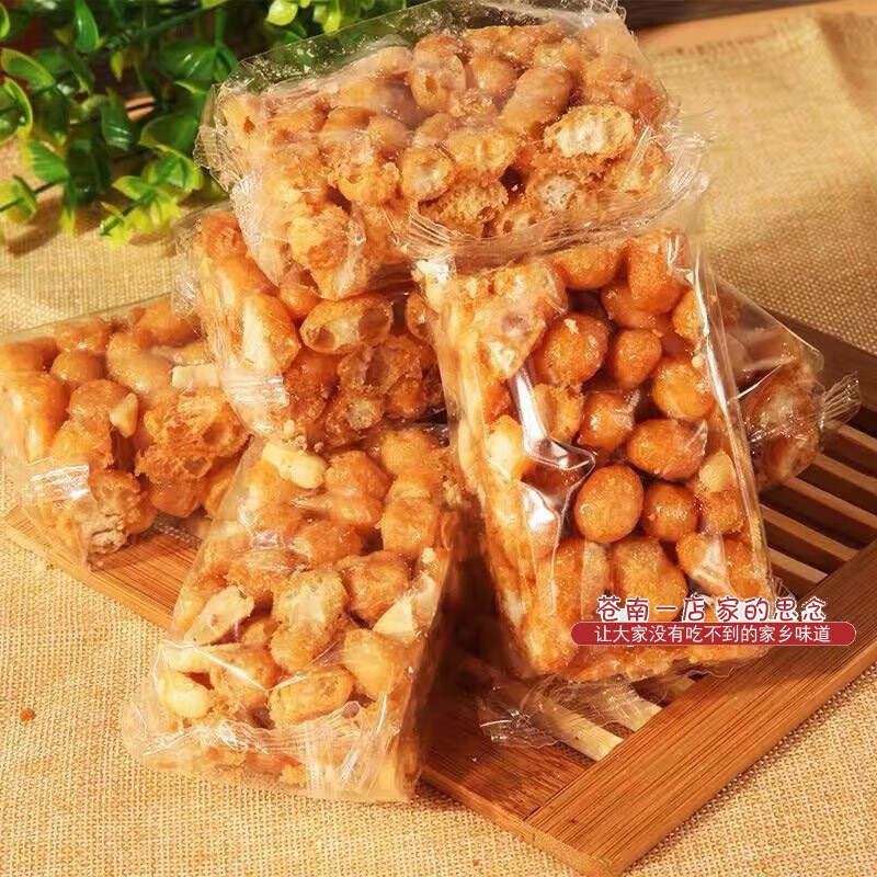 蕴召硬沙琪玛糖 香脆温州特产手工传统糕点松糖小时候味道休闲零 硬