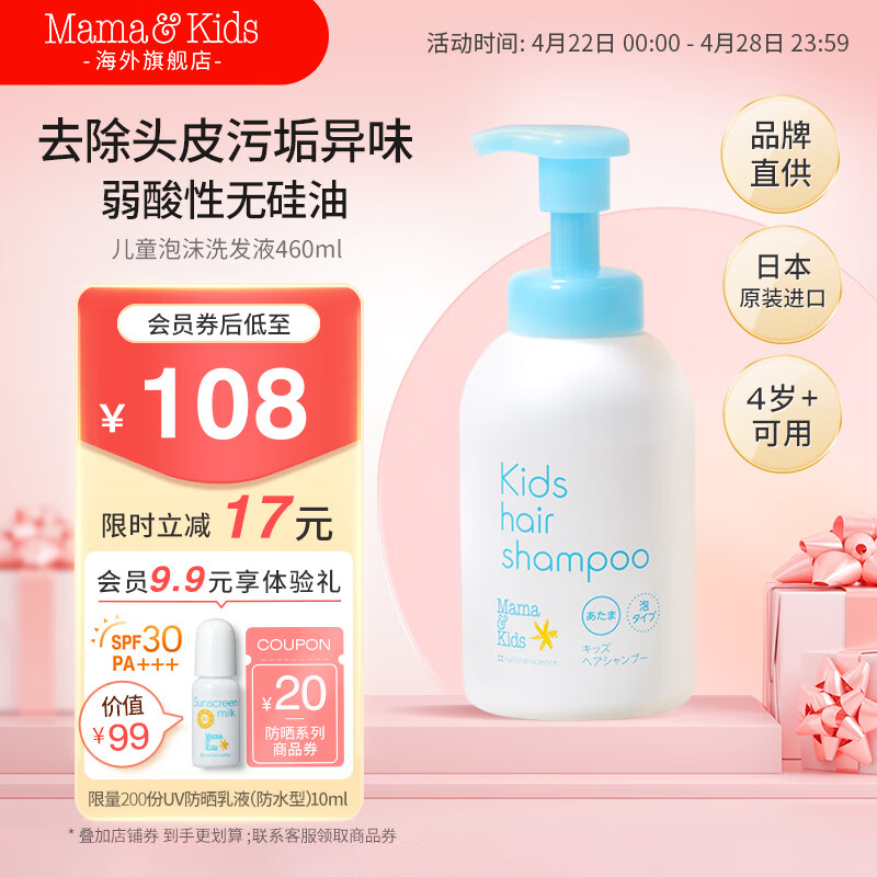 洗发沐浴近期价格走势如何|洗发沐浴价格比较