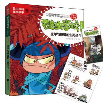君主论 马基雅维利著,吕健忠 译【正版书】