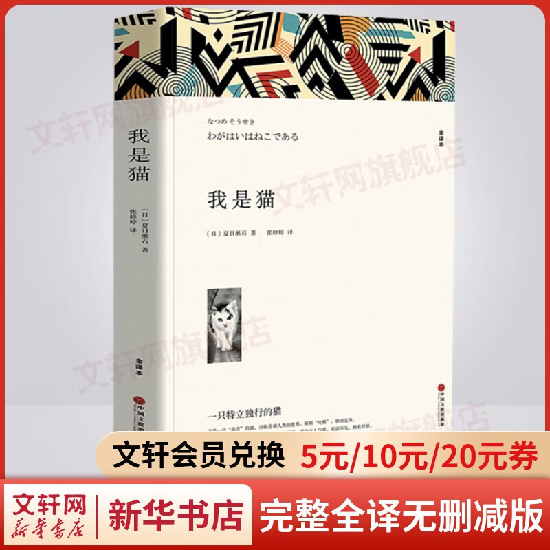 【自选】七八九年级必读名著上下册课外阅读