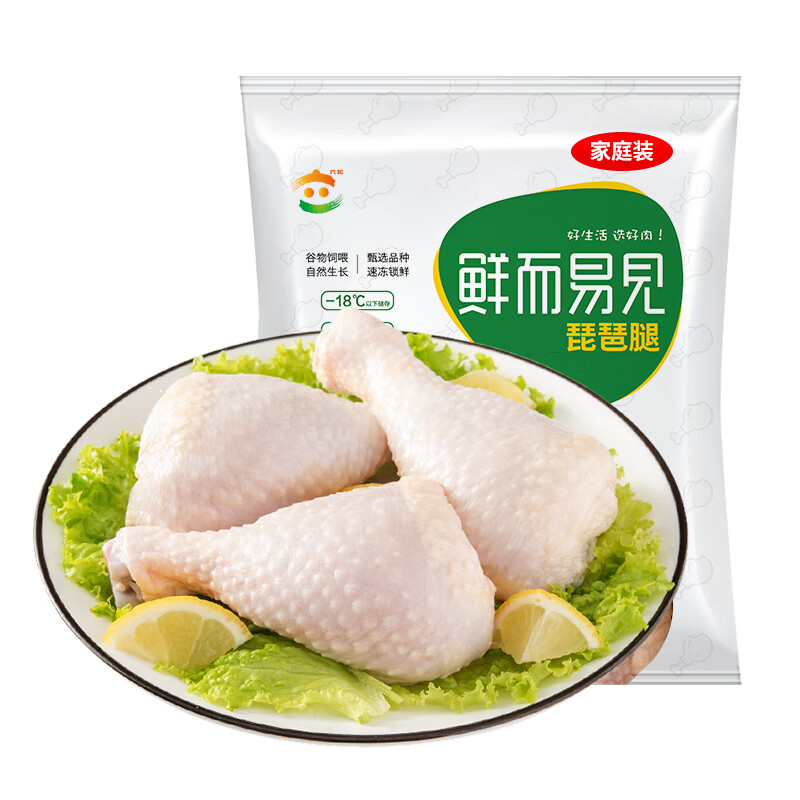 六和琵琶腿 1kg/袋 新希望六和 白羽鸡 冷冻 圈养 鸡腿 烧烤 卤味