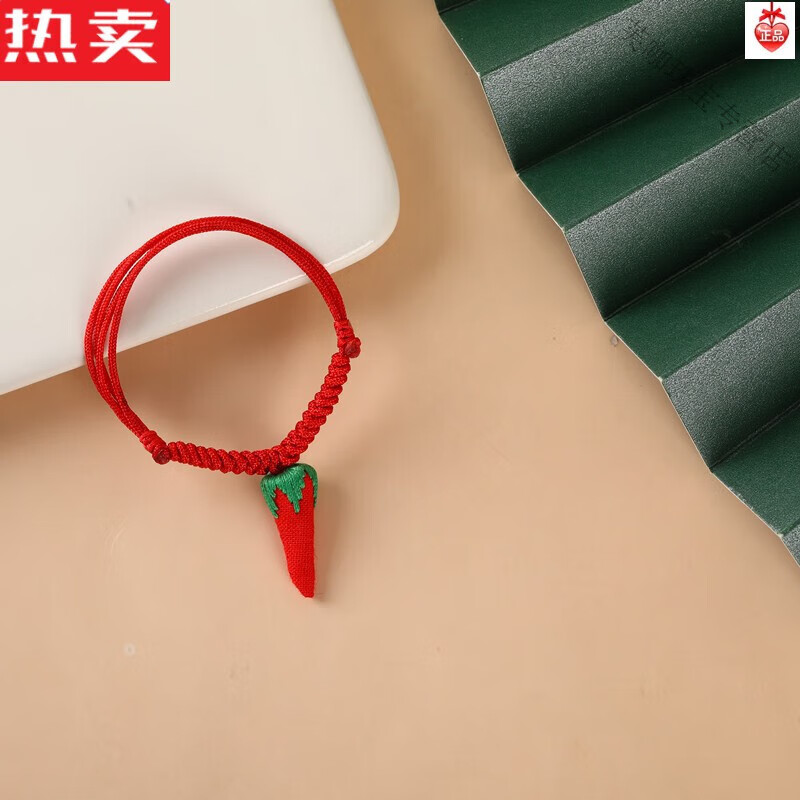 snqp宝宝儿童桃木手链手工缝制辣椒包猪惊骨桃核婴儿红绳手串的 1朱砂