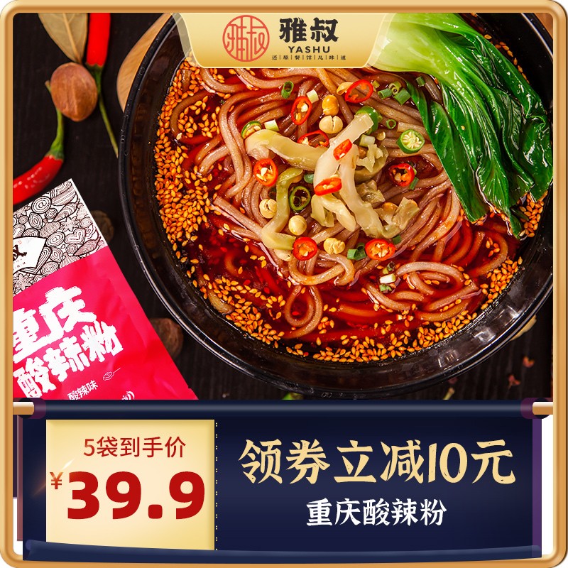 有什么软件可以看方便食品历史价格|方便食品价格比较