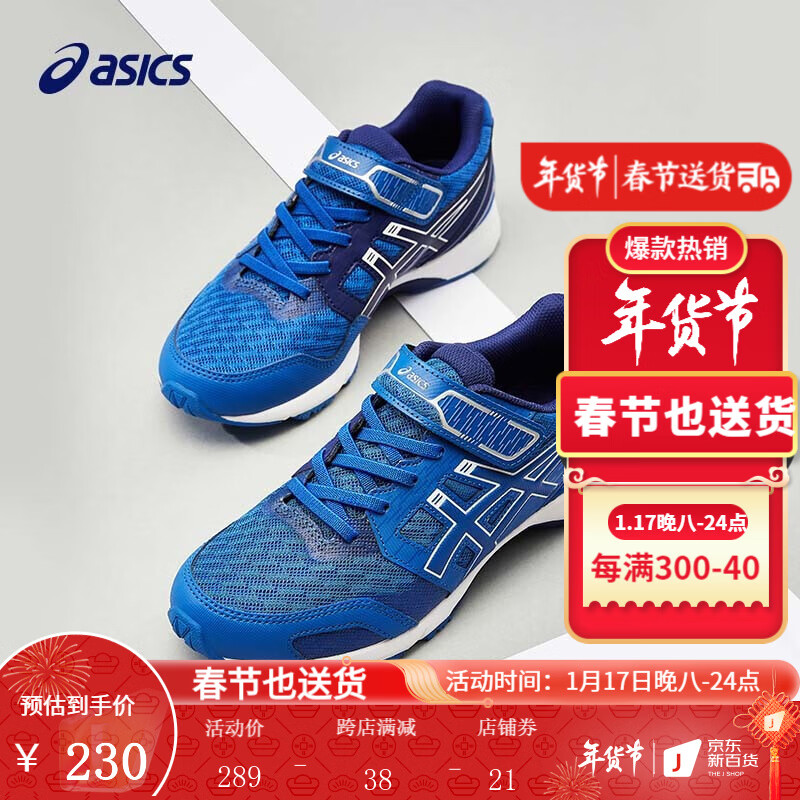 儿童运动鞋历史价格网站|儿童运动鞋价格历史