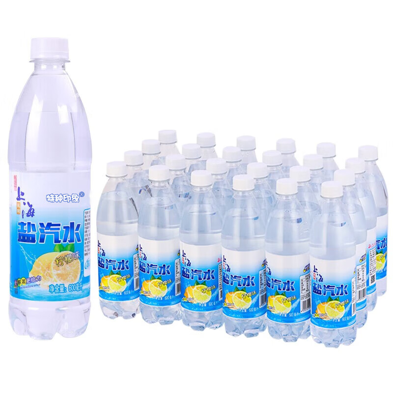 特种印象新日期上海盐汽水600ml24瓶大瓶装柠檬口味碳酸饮料 整箱24瓶装