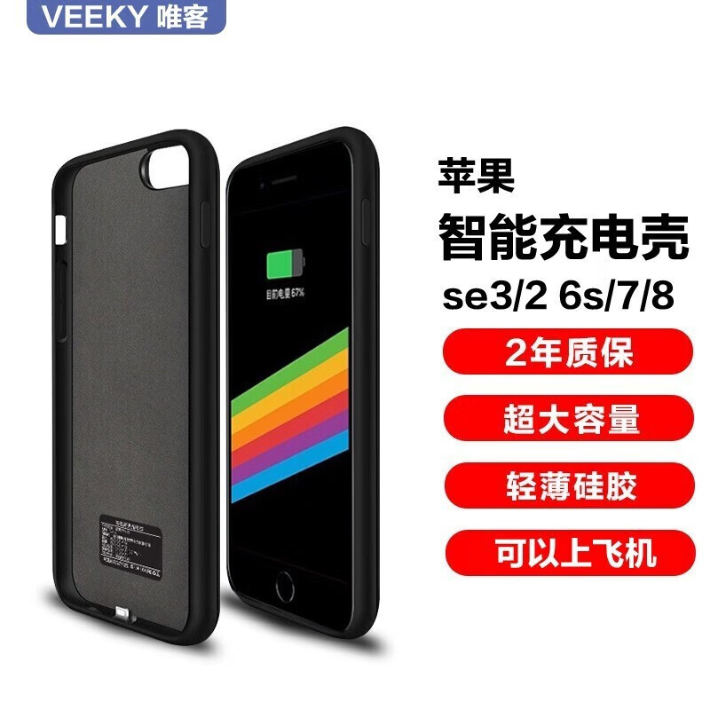 ŵʿ ƻг籦бһֻƶԴЯʽ se/6/6s/7/8桿ĥɰʵ125.8Ԫ