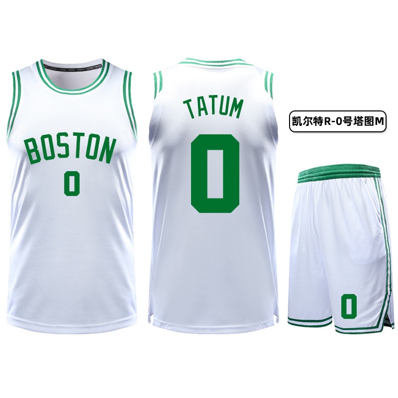 臻道篮球服套装男定制凯尔特人队球衣塔图m海沃d比赛运动篮球衣印字