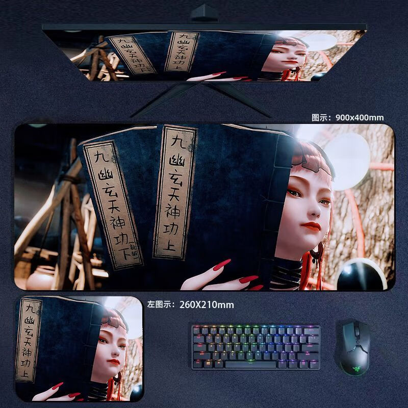 君楷画江湖之不良人周边鼠标垫 李星云不良帅超大动漫定制 ebk20 26*