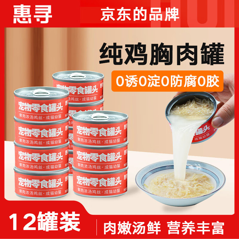 京东好券商品 2024-02-25 - 第19张 | 最新购物优惠券 京东好券商品 2024-02-25 - 第19张 | 最新购物优惠券