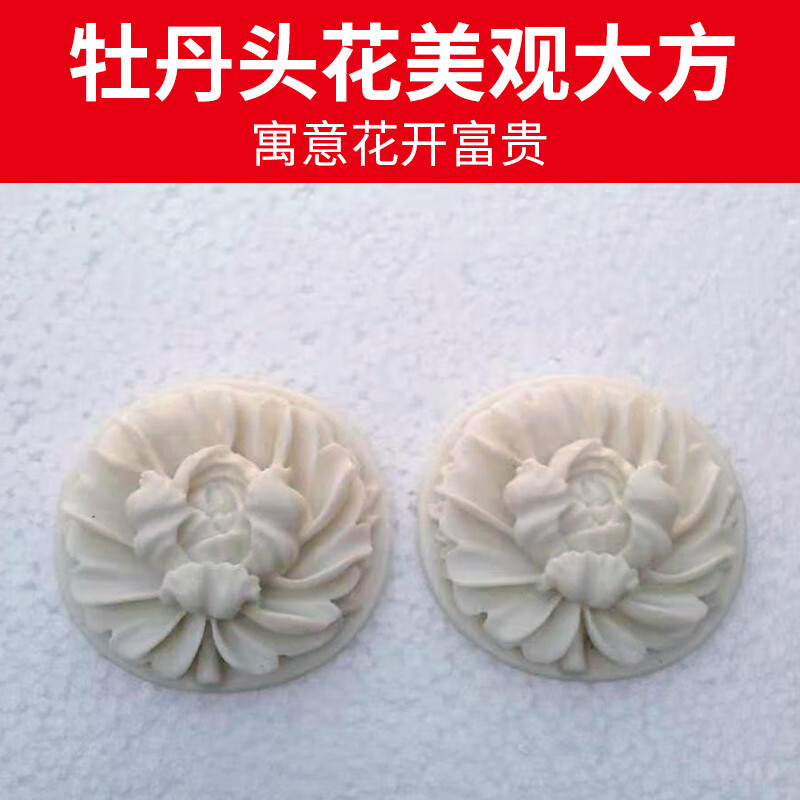 贤怀达琵琶扶手 儿童琵琶扶手 琵琶配件覆手牡丹头花拉弦竹板定制款