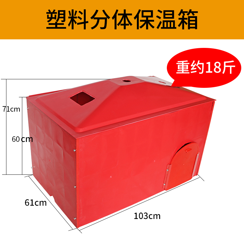 仔猪保温箱恒温母猪保温电热板小猪宠物加厚熟料塑钢取暖养殖设备