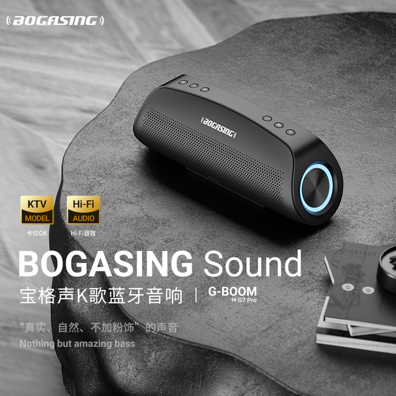 BOGASING������G7Pro�������������Яʽ�ƶ����⿨��okһ�����ͥktv������װ����k��ר�õ����� ��嫺ڡ����䡿