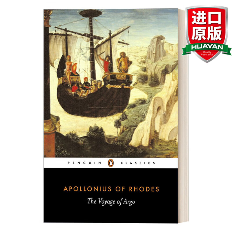 The Voyage of Argo The Argonautica 英文原版 阿尔戈英雄纪 企鹅经典 Apollonius of Rhodes 英文版 进口英语原版书籍怎么样,好用不?