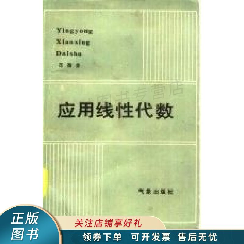 中国企业法律事典 贾忠杰