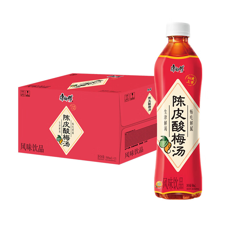 康师傅陈皮酸梅味汤饮料500ml*15瓶整箱清风味饮品饮料团购批发