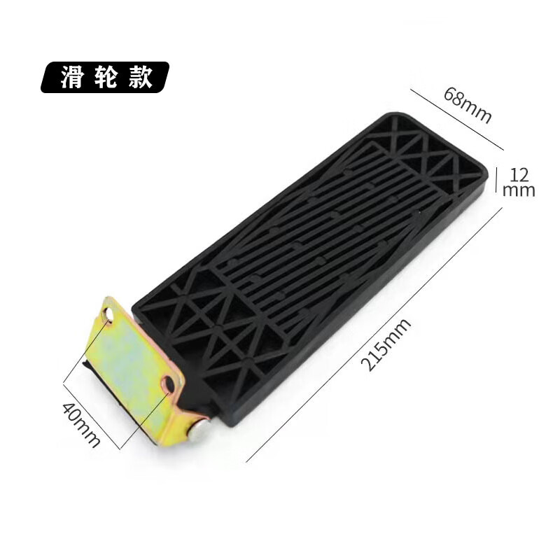 jphznb叉车配件叉车油门踏板大全适用合力杭叉龙工柳工油门脚踏板