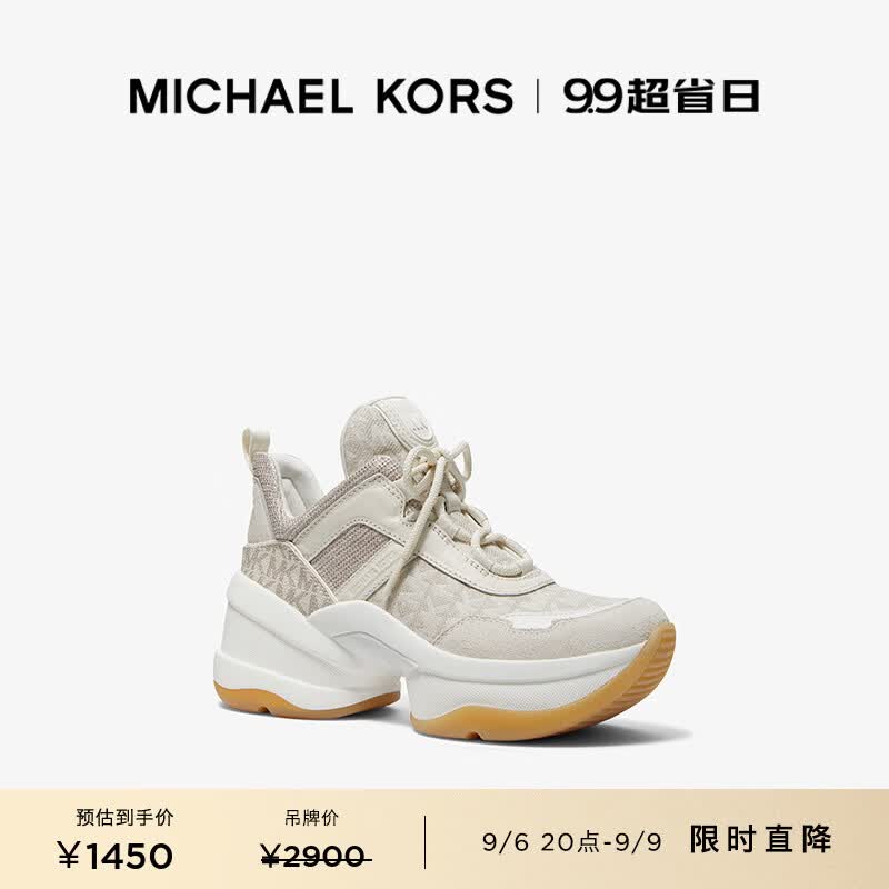 MICHAEL KORS迈克高仕 Olympia 女士厚底增高休闲运动鞋老爹鞋 米白 129 6.0使用感如何?