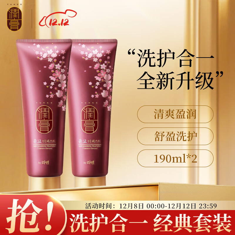 哪里可以看到京东洗发水商品的历史价格|洗发水价格历史