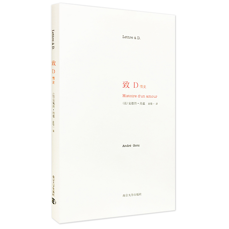 京东图书文具 2021-04-17 - 第30张  | 最新购物优惠券