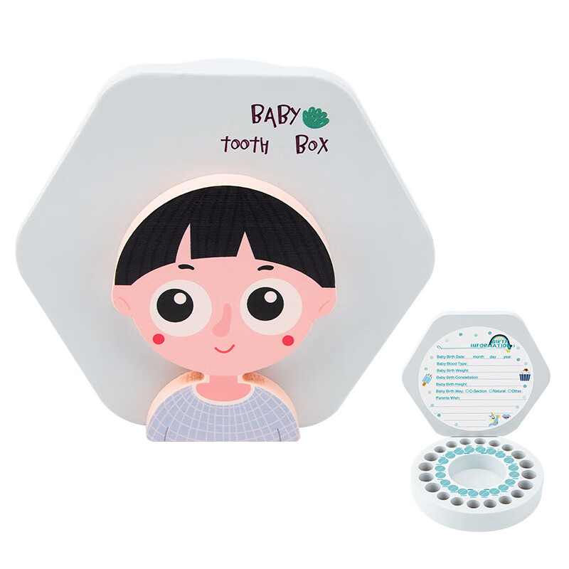 集物一册 乳牙盒宝宝掉换牙齿保存盒乳牙收纳盒 创意礼物送小孩乳牙纪念盒 小男孩