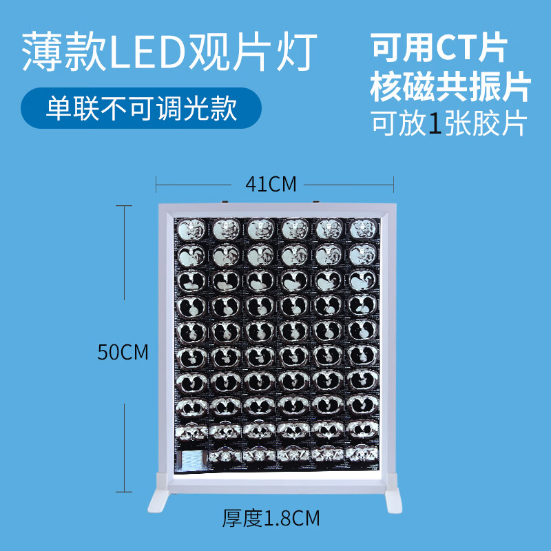 led观片灯箱x光观片灯箱led看片灯箱阅片灯三联看观片灯双联骨科 高端
