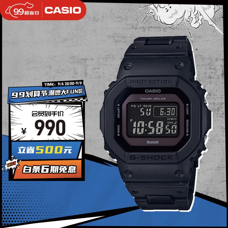 卡西欧（CASIO）手表男士小方块G-SHOCK多功能运动学生电子日韩表GW-B5600BC-1B怎么样,好用不?