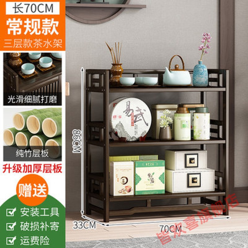 茶饼架 新中式茶室茶饼架置物架小型茶柜茶叶茶具收纳柜实木茶架展示
