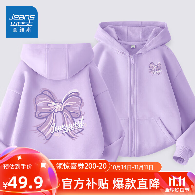 ���ڲ�������ά˹Ůͯ��װ�＾2024�¿��д�ͯ��װ��ñ���¿�����ͯ������������Ů �����浥����ǳ��/J��ɴ������ 130cm