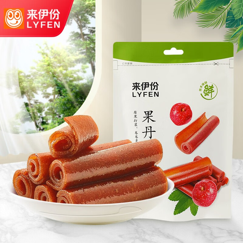 来伊份果丹皮125g休闲零食蜜饯果干独立小包袋山楂零嘴儿时怀旧零食 125g高性价比高么？