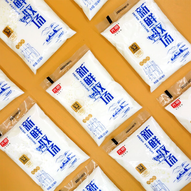 光明新鲜牧场纯牛奶生牛乳学生营养奶180ml*12袋装学生奶 180ml*7袋