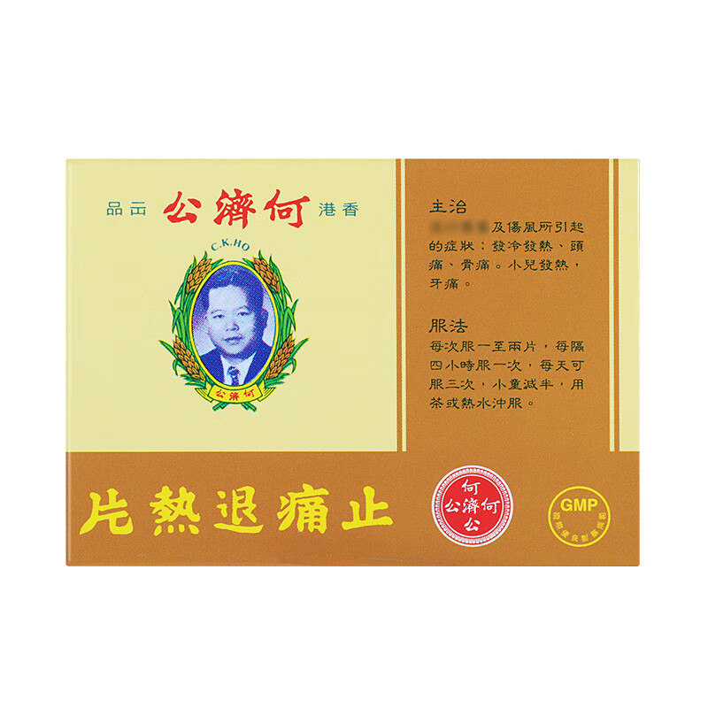 除痛无忧,海外止痛药价格走势分析