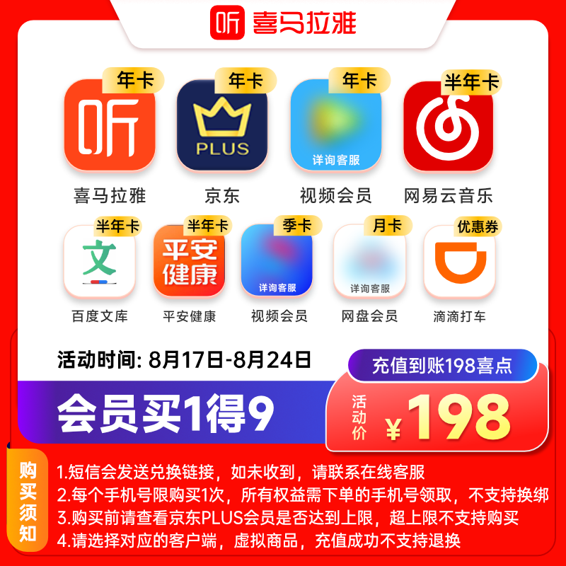 什么软件可以看京东影音传媒价格趋势|影音传媒价格比较