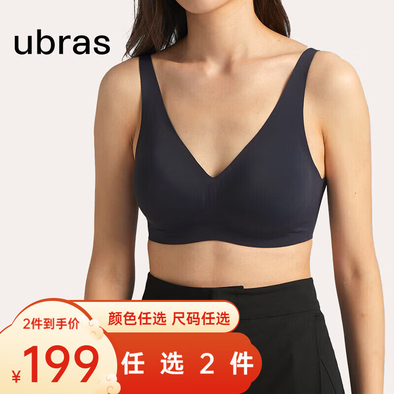ubras软支撑3D反重力细肩带文胸内衣女聚拢文胸无痕胸罩 黑色(背心款) L高性价比高么？