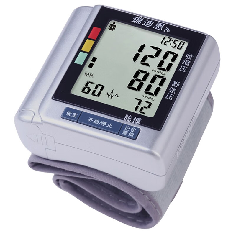 瑞迪恩全自动电子血压计器家用手腕语音血压仪高血压测量仪智能量血压腕式测血压仪 银色