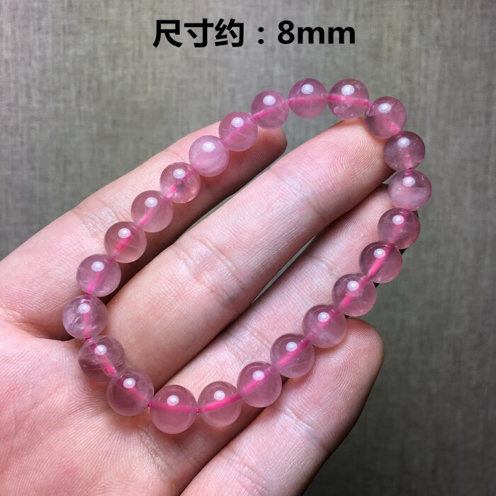 瓶凡天然粉水晶手链女老矿马达加斯加果冻体粉晶手串马粉手链一物 01